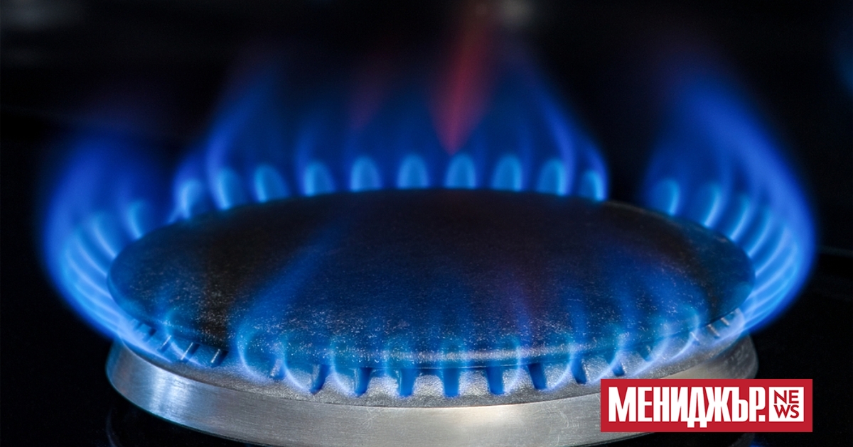 Булгаргаз предложи днес на обществено обсъждане на своя доклад в