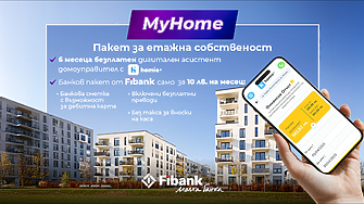 С Fibank и Homie управлението на етажната собственост е сигурно и лесно