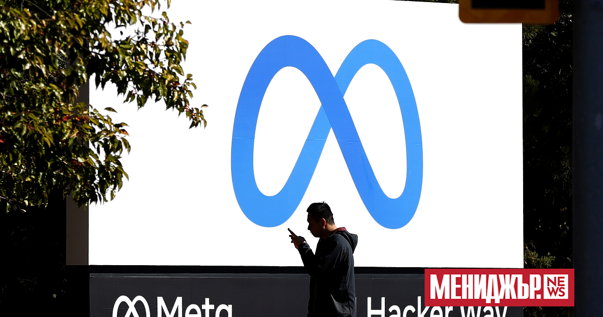 Meta Platforms Inc. е направила необичайно високи предложения за възнаграждение