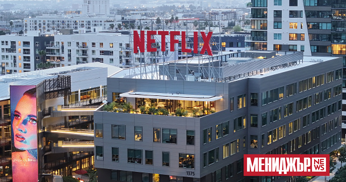 Netflix използва за първи път изкуствен интелект в един от