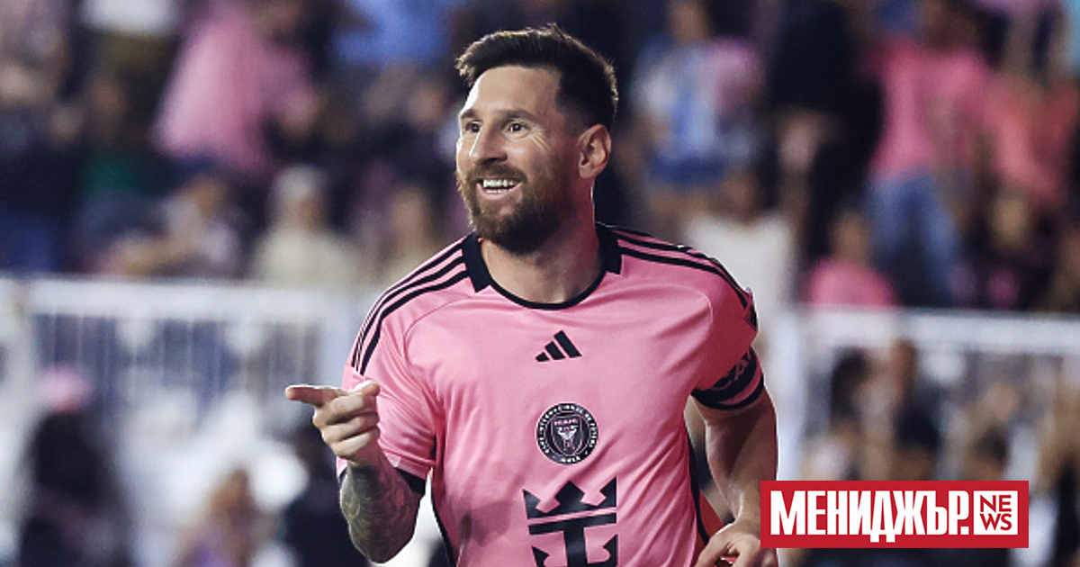 Лионел Меси е наказан с лишаване от състезателни права за