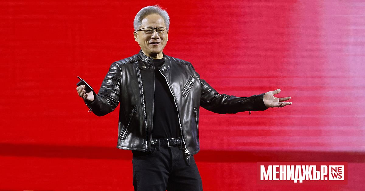 Главният изпълнителен директор на Nvidia Дженсън Хуанг описа моделите за