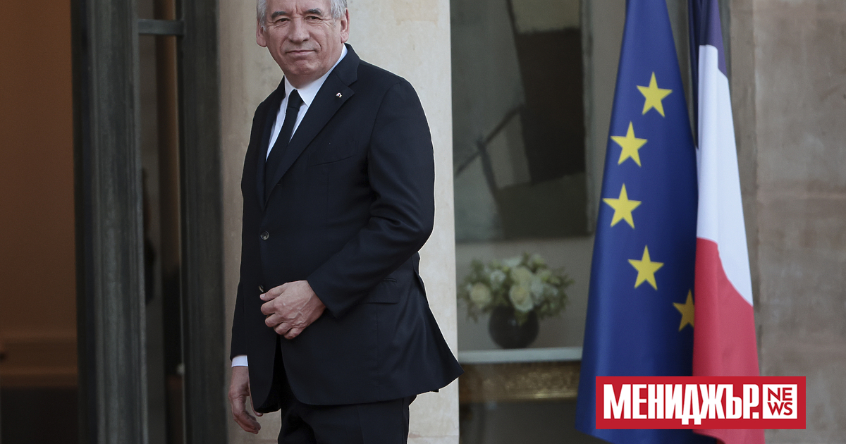 Френският премиер Франсоа Байру заяви в понеделник, че ЕС е