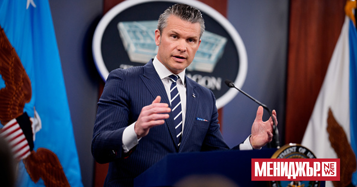 Министърът на отбраната на САЩ Пийт Хегсет не е информирал