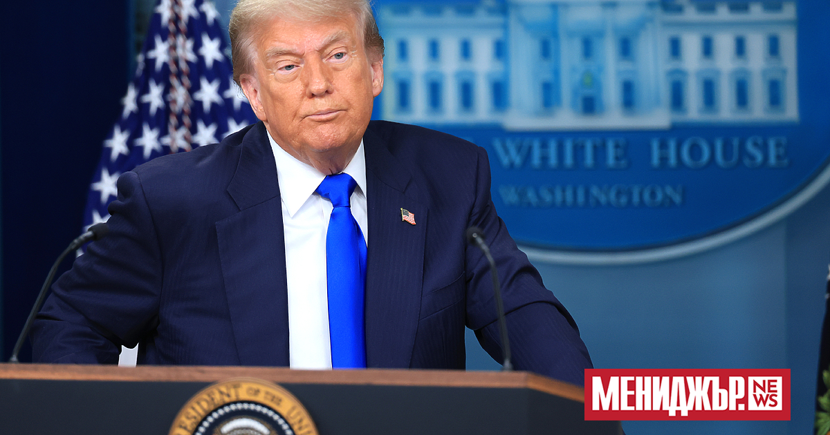 Американският президент Доналд Тръмп официално отложи налагането на по-високи мита