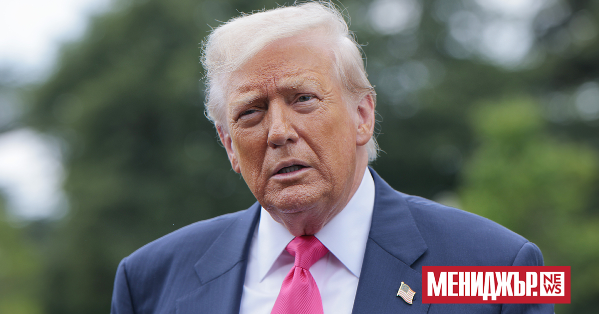 Президентът на САЩ Доналд Тръмп заяви, че е разпоредил на