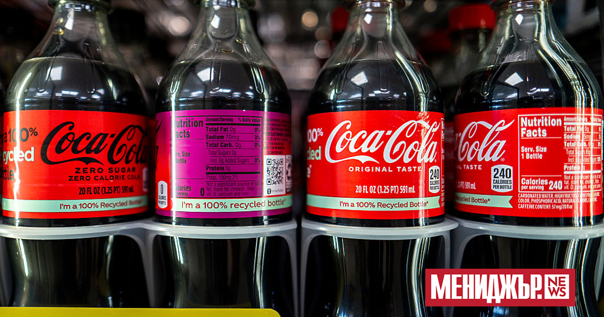Coca-Cola надмина прогнозите на Уолстрийт за приходи и печалба за