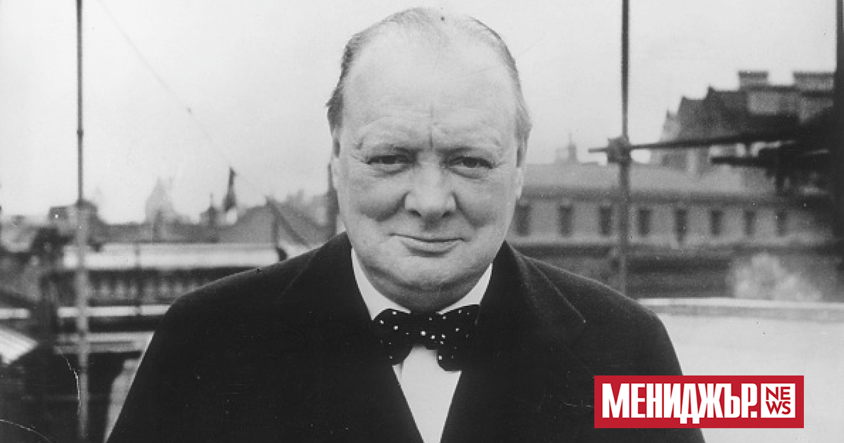 В престижен район на централен Лондон е обявен за продажба