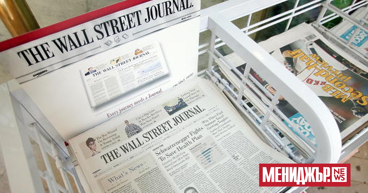 Белият дом извади The Wall Street Journal от групата представители на медии,