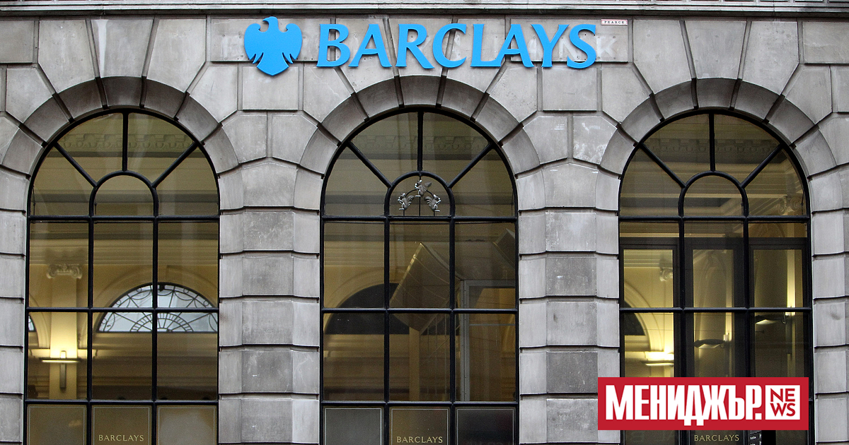 Barclays Plc беше глобена с 42 милиона британски паунда (56