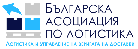 Българска асоциация по логистика
