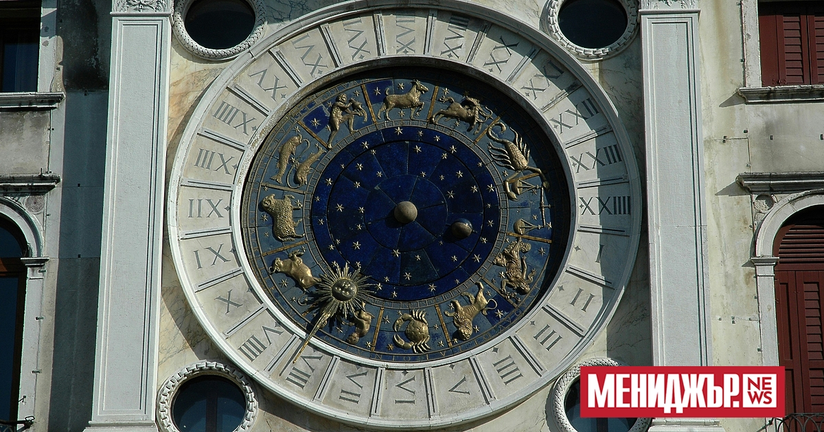 Ето как изглеждат водещите астрологични аспекти които ще окажат влияние