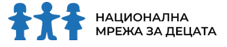 Национална мрежа за децата