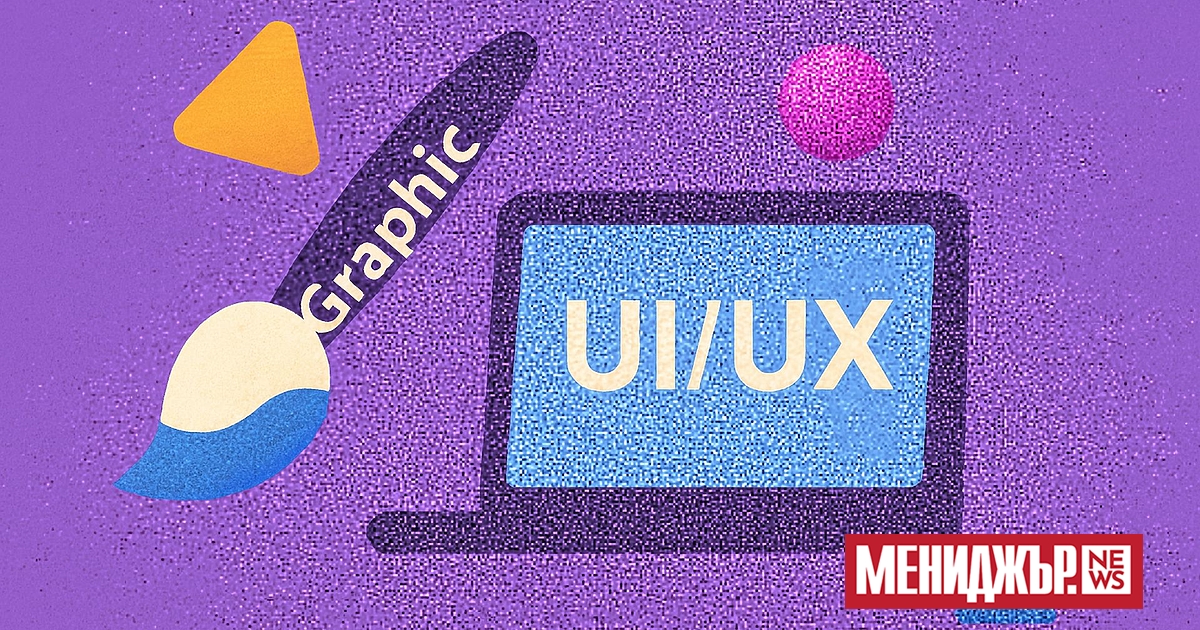 SoftUni Creative представя новите си задълбочени програми по графичен и