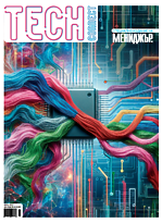 Tech Connect 2025 