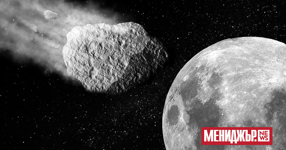 Астероид 2024 YR4 може да се сблъска с Луната през