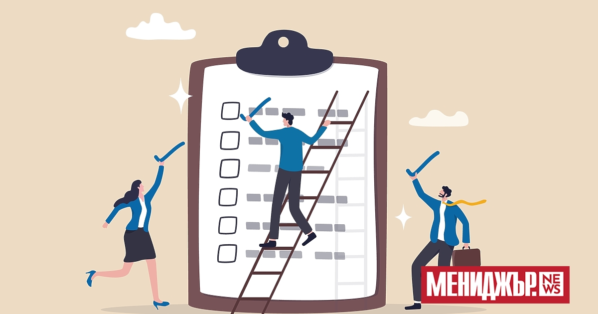 Зачеркването на елементи от списъка със задачи винаги е нашата