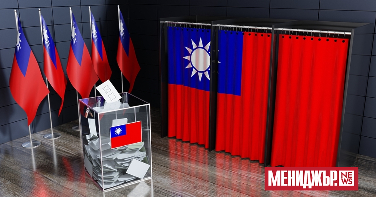 Жителите на Тайван се отправиха към урните днес, за дадат