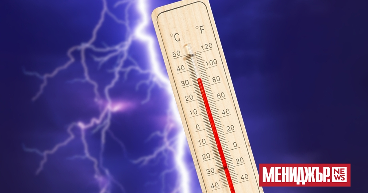 В сряда преди обяд времето в страната ще бъде слънчево,