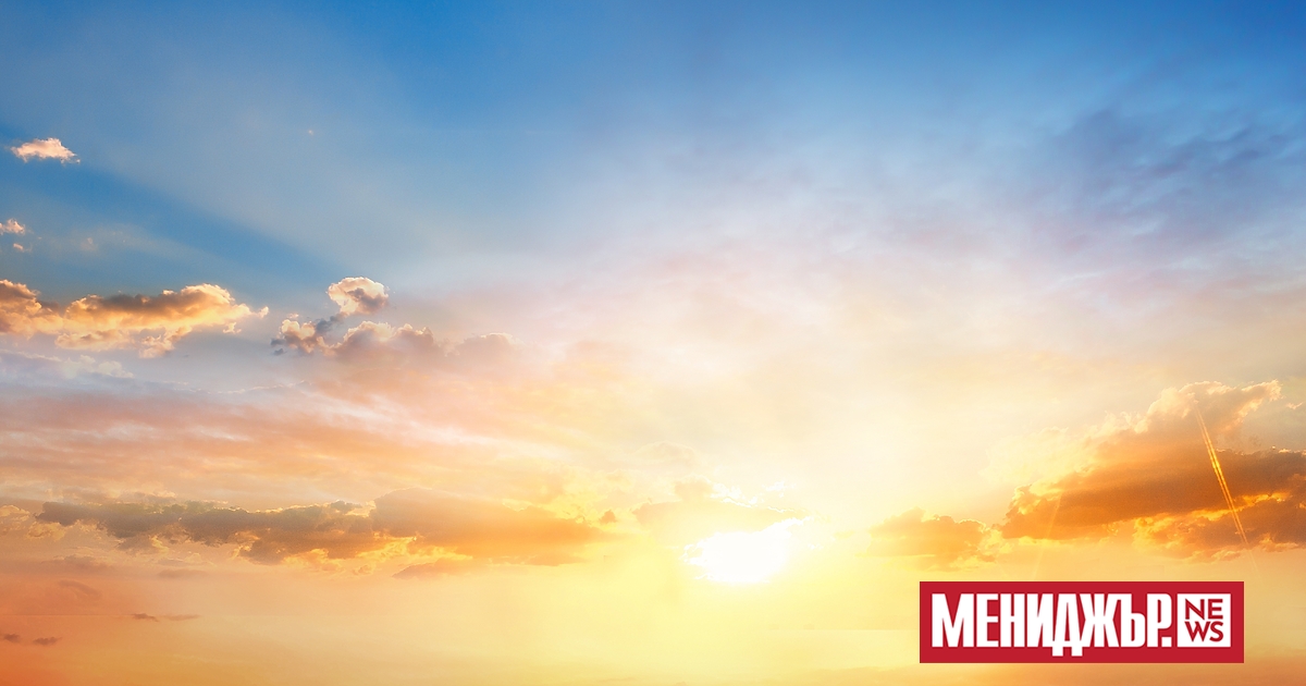 Днес времето ще бъде слънчево и горещо, като в следобедните