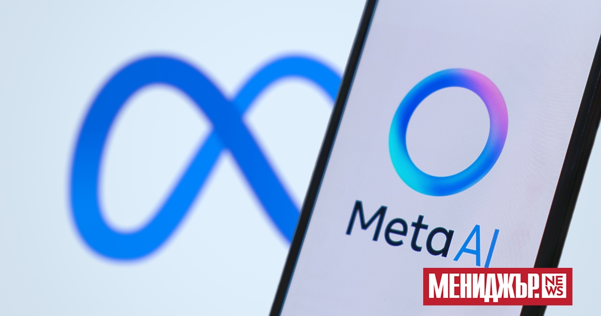 Meta Platforms Inc. изследователи в сферата изкуствен интелект от Apple,