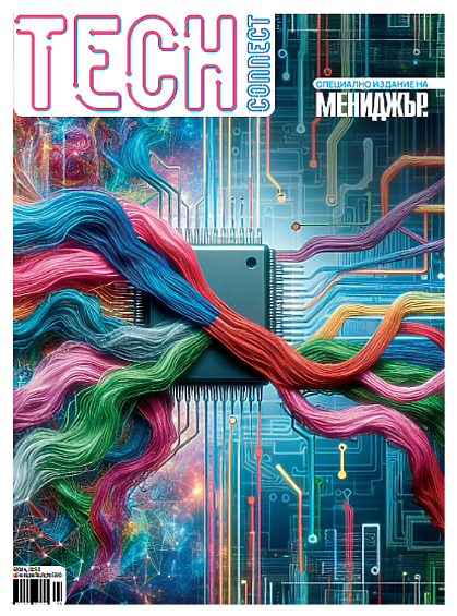 magazine