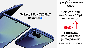 Най новите и усъвършенствани модели сгъваеми телефони на Samsung Galaxy