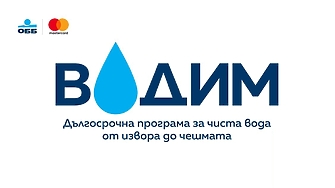 ОББ и Mastercard обявиха ново сътрудничество в сферата на устойчивостта