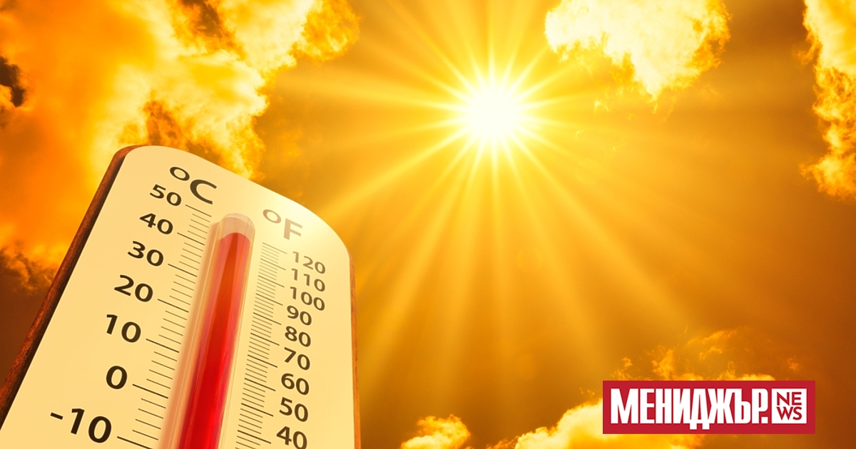 В петък ще бъде слънчево и отново горещо. Ще духа