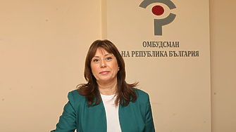 Омбудсманът предлага да има механизъм за заличаване на данни за кредитна задлъжнялост