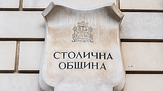 До петък трябва да бъдат готови критериите за подбор и