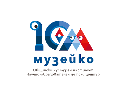Музейко