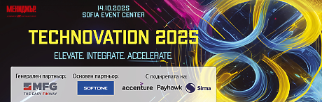 Technovation 2025