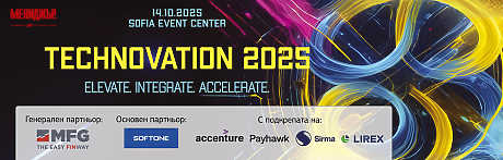 Technovation 2025