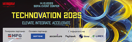 Technovation 2025