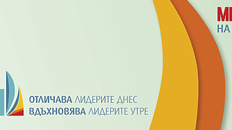 Мениджър на годината 2025: Кандидати в категория Бизнес в първите 20 милиона