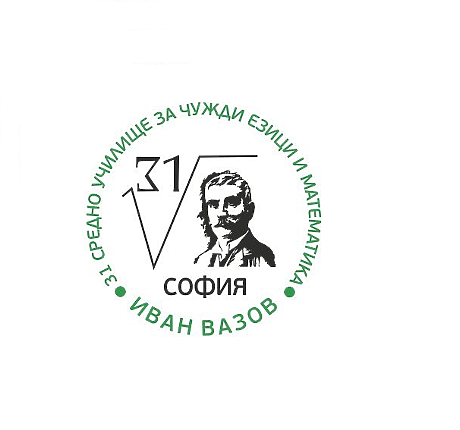 31 СУЧЕМ 