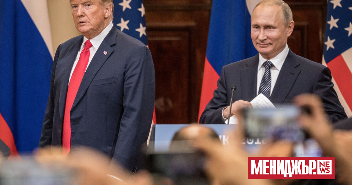 Президентът на САЩ Доналд Тръмп и руският държавен глава Владимир