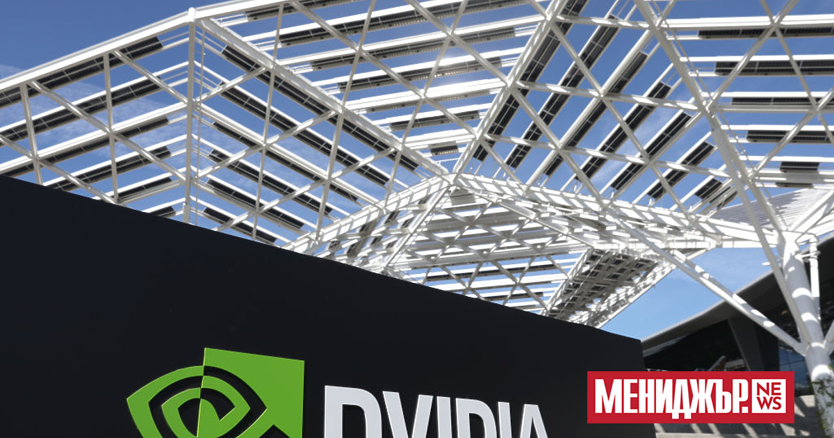 Американският технологичен гигант Nvidia публикува в своя блог, че неговите