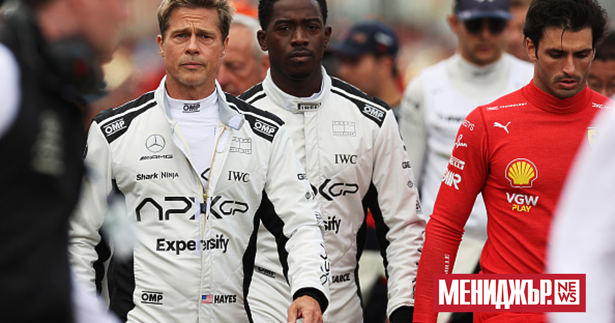 Филмът F-1“ с участието на Брад Пит, излязъл на 25