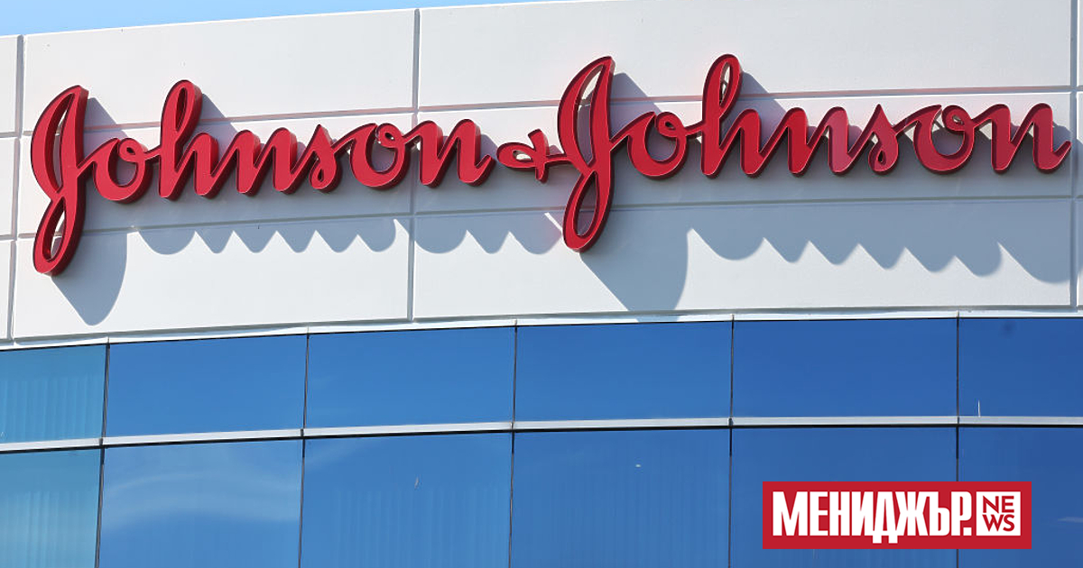 Johnson & Johnson се ангажира да инвестира 2 милиарда долара