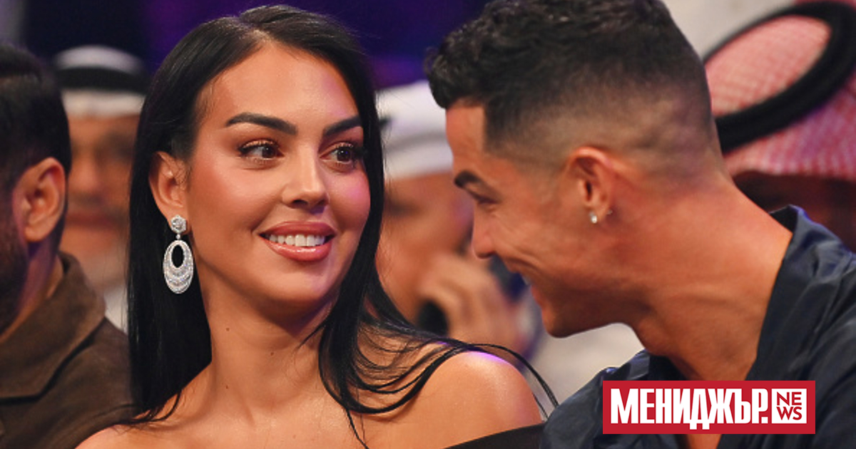 Приятелката на Кристиано Роналдо -  Джорджина Родригес, обяви, че тя