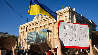 Украйна предприема стъпки за възстановяване на правомощията на антикорупционните агенции