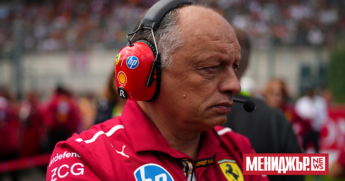 Шефът на отбора на Ferrari във Формула 1 – французинът