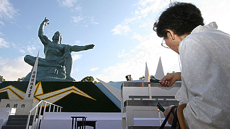 Хиляди в Нагасаки отбелязаха с молитва 80 ата годишнина от атомната