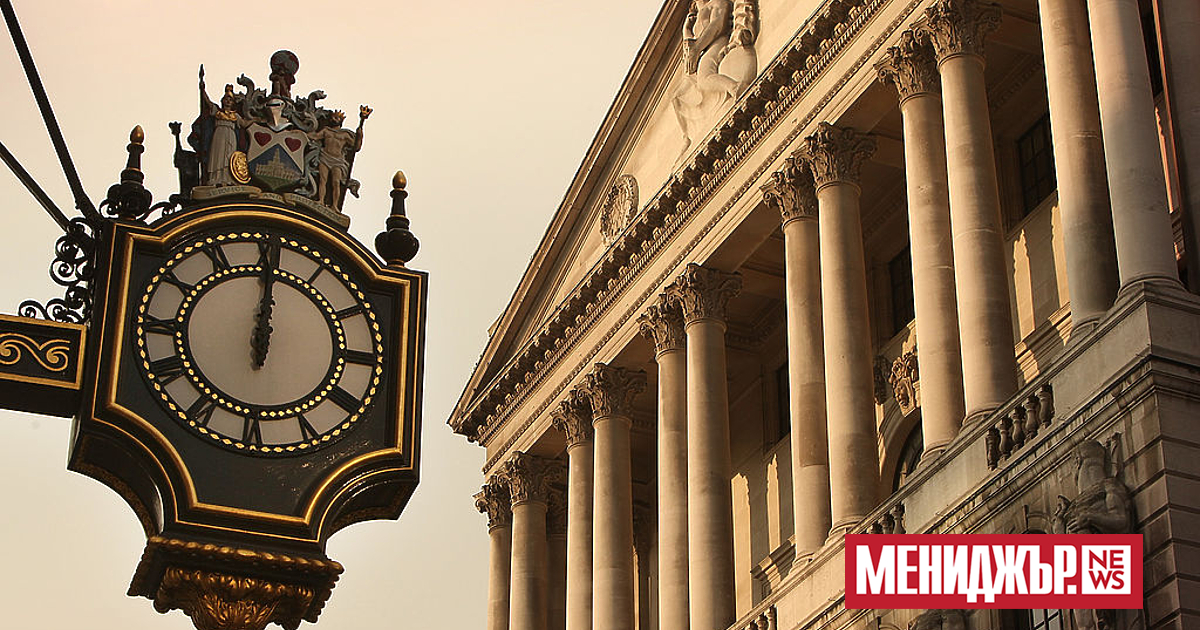 Английската централна банка понижи основния си лихвен процент с 4,25%