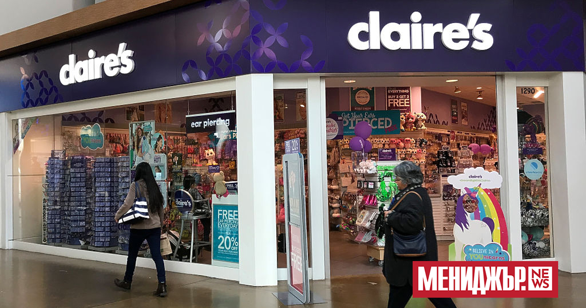 Търговецът на модни бижута Claire`s заяви, че ще продаде бизнеса