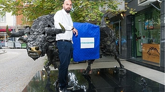 Акциите на Грийн Иновейшън АД търговска марка Hydrogenera от днес