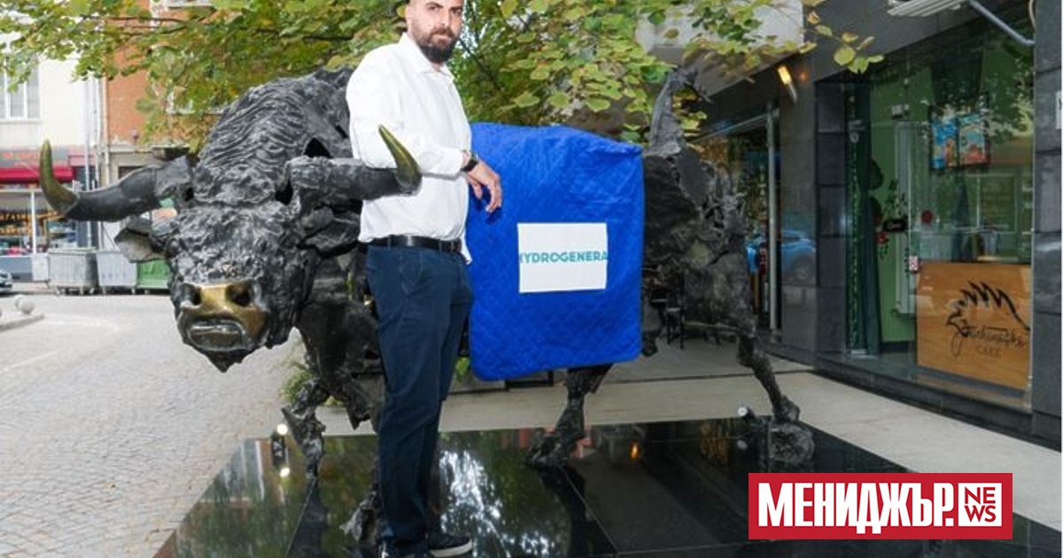 Акциите на Грийн Иновейшън АД (търговска марка Hydrogenera), от днес