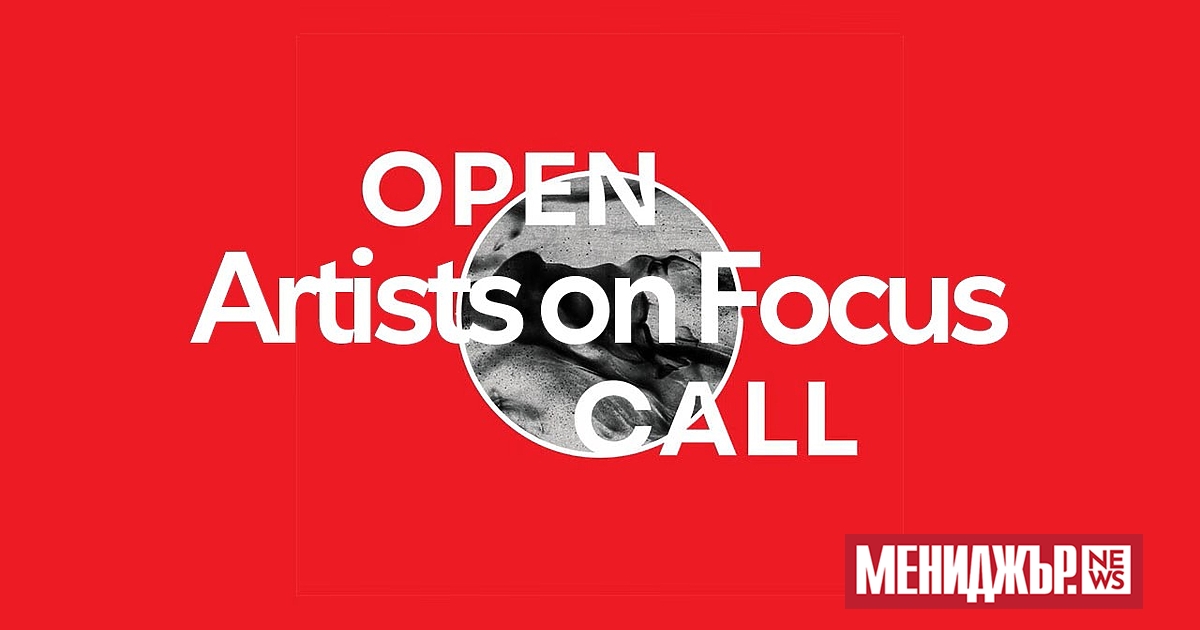 Sofia Art Fair 2025 обявява отворена покана за участие в
